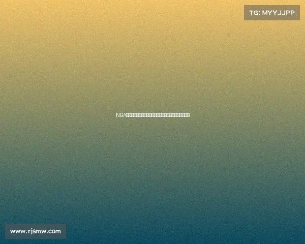 NBA强强对话:顶级球星争锋对决谁能笑到最后带领球队夺冠