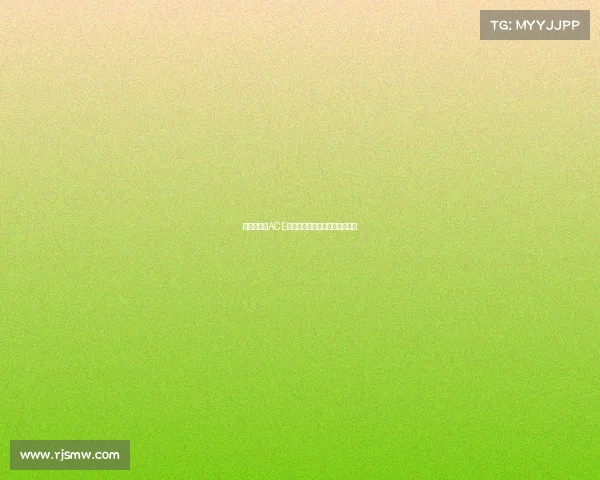 网球比赛中ACE球数量对比赛胜负的影响与分析